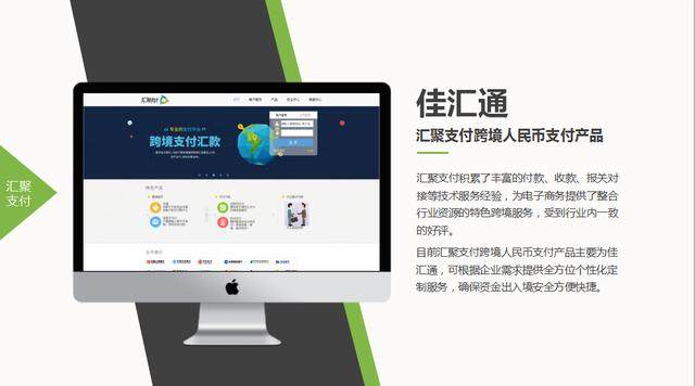 2017國際跨境電商展開幕 匯聚支付在跨境電商生態(tài)鏈中發(fā)揮重要作用